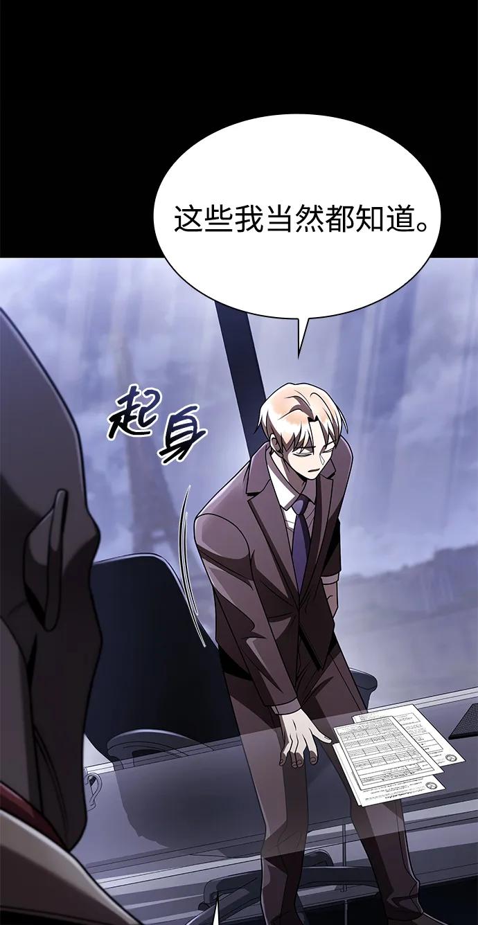 第 105 页