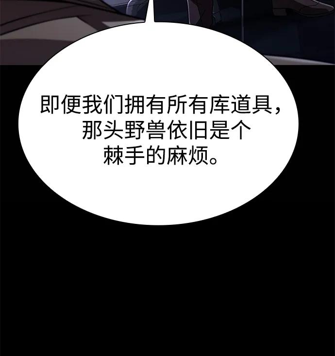 第 106 页