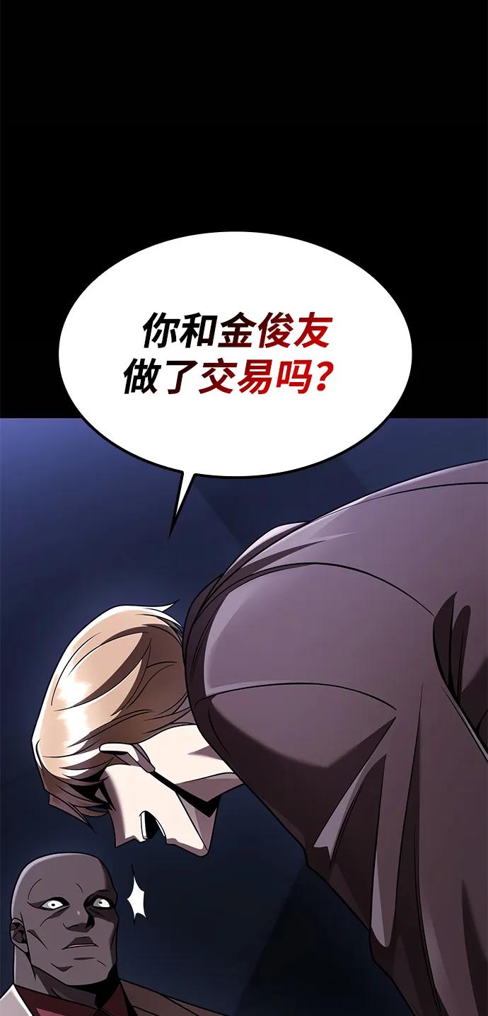 第 110 页