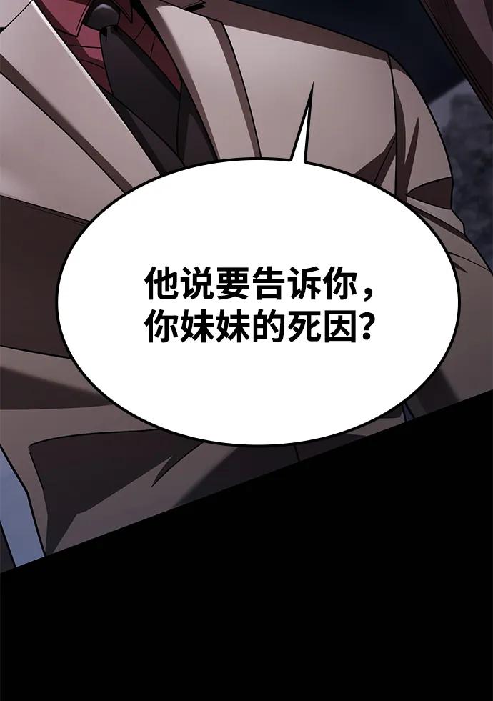 第 111 页