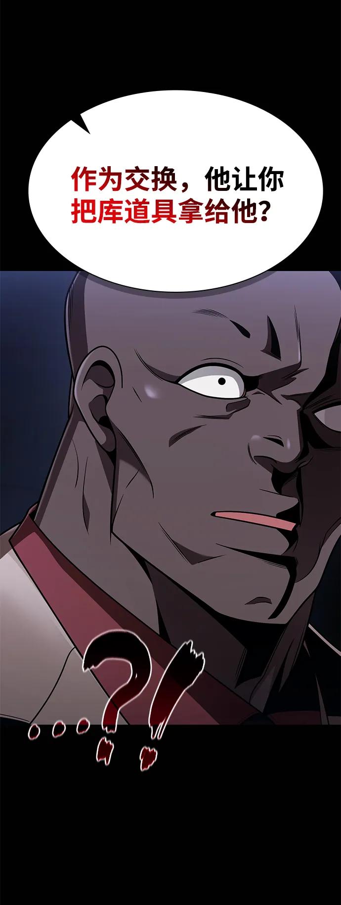 第 112 页