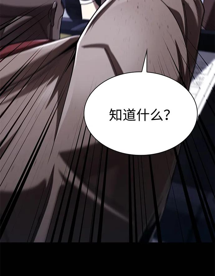 第 114 页