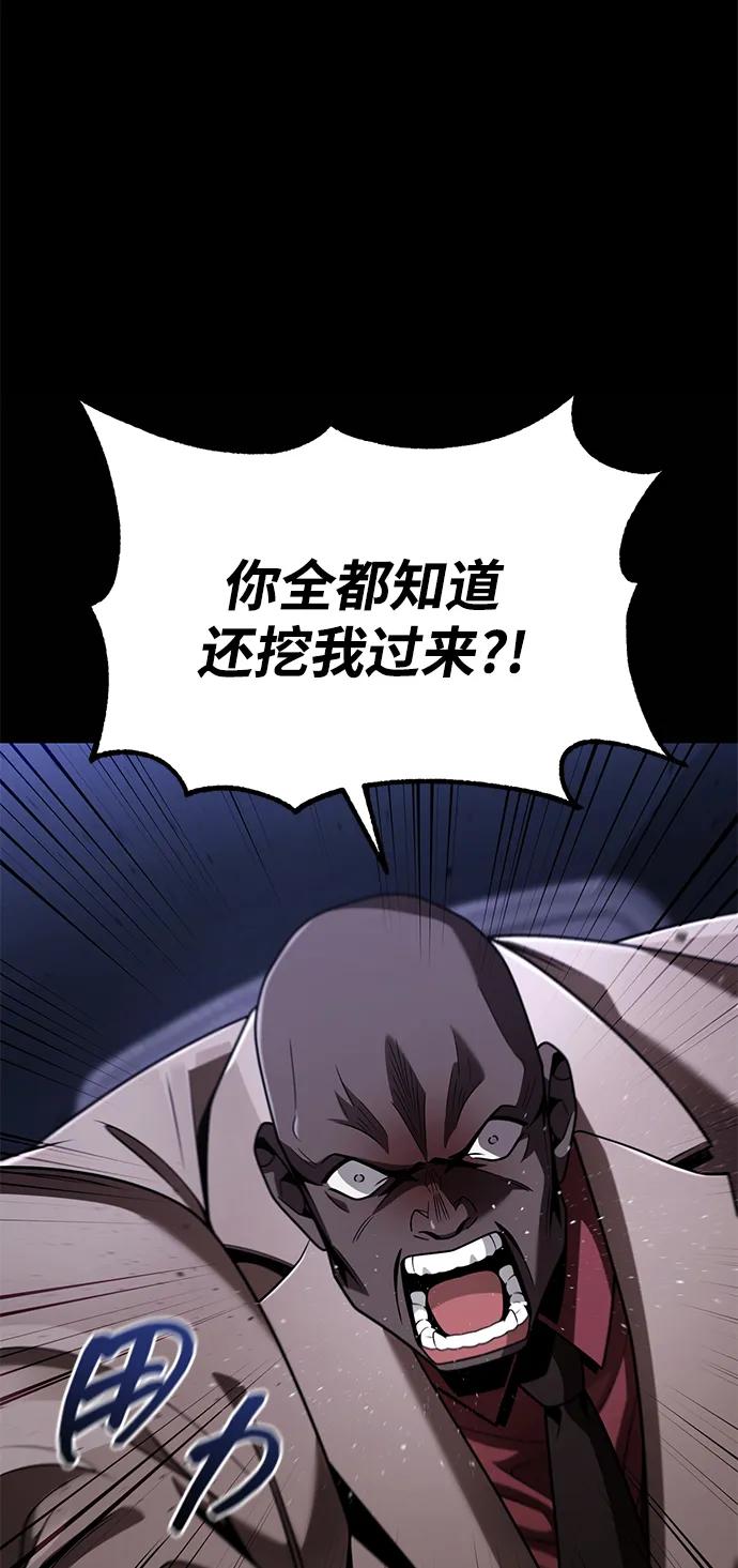 第 116 页