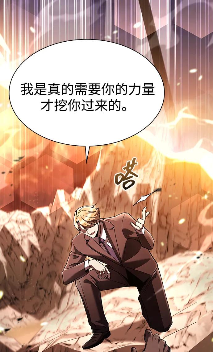 第 119 页
