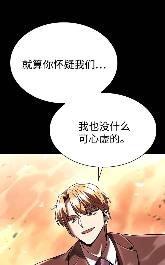 第 121 页