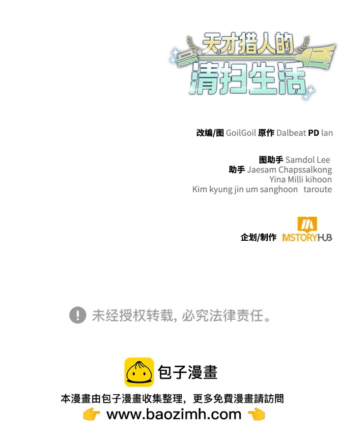 第 138 页