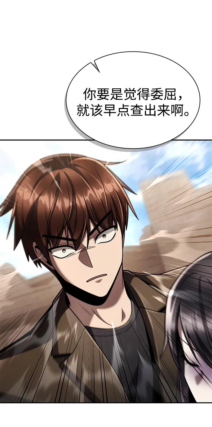 第 87 页