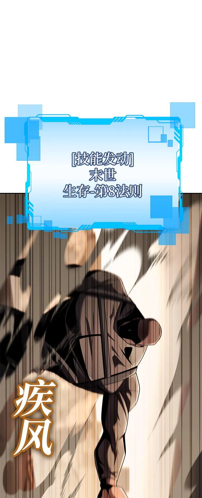 第 88 页