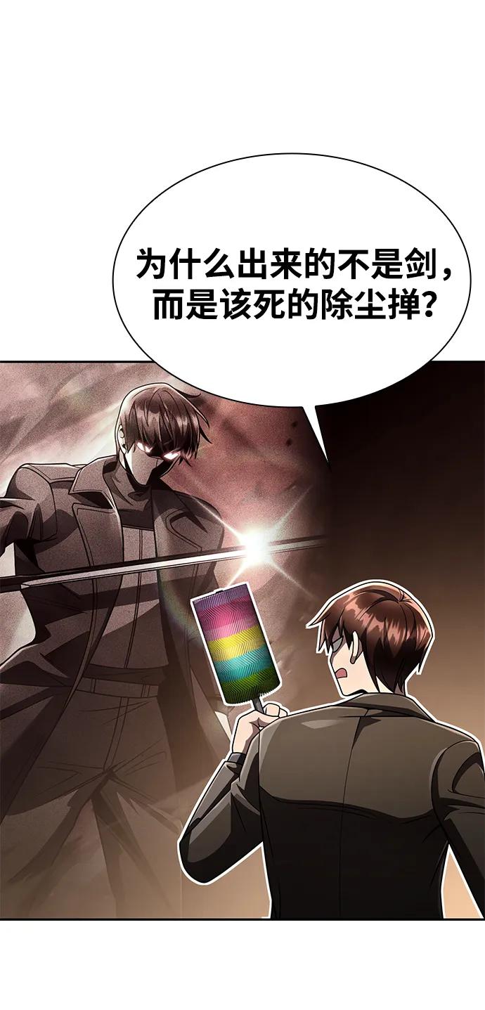 第 109 页