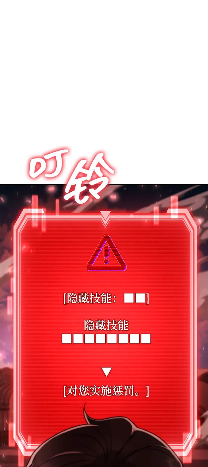 第 110 页