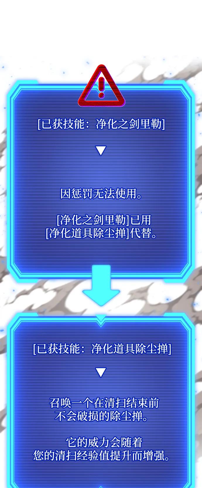 第 112 页
