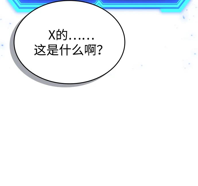 第 113 页