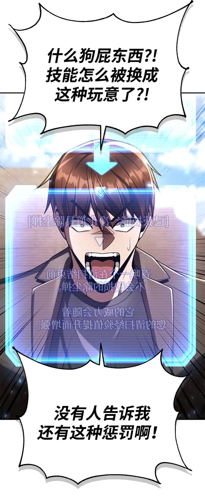 第 114 页