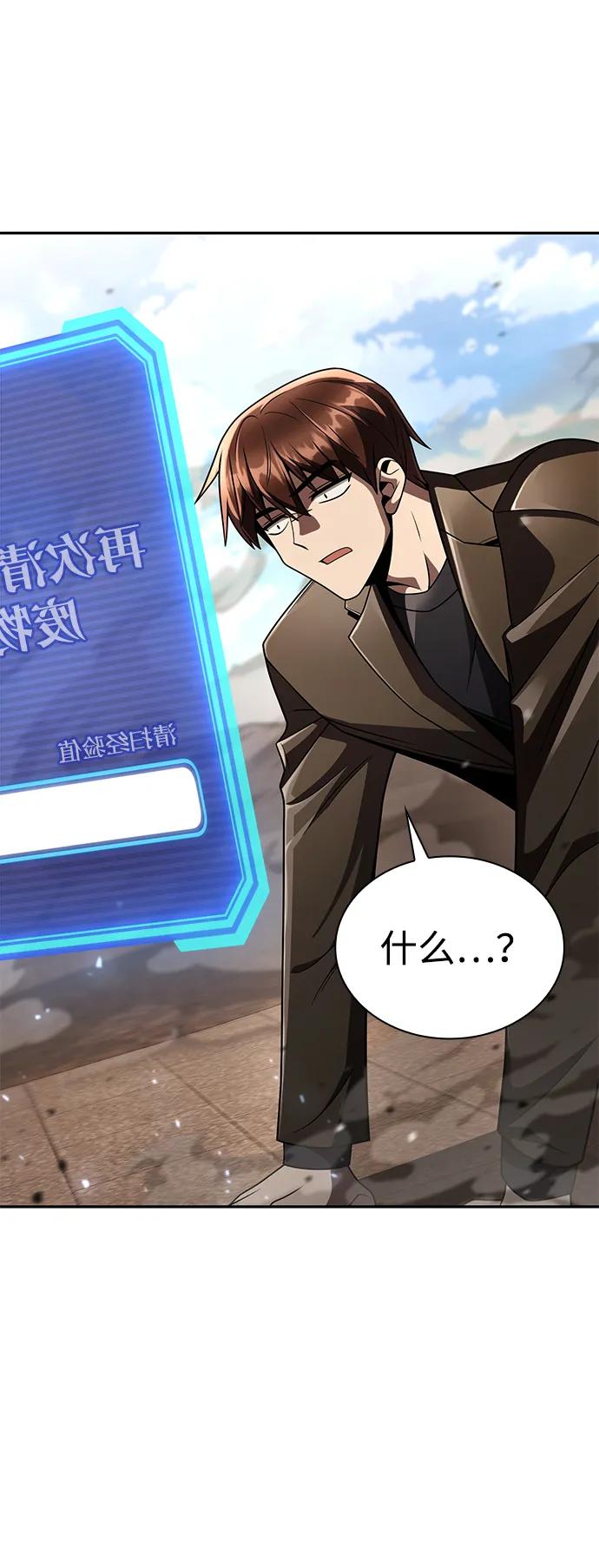 第 117 页