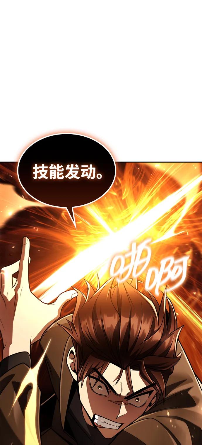 第 92 页
