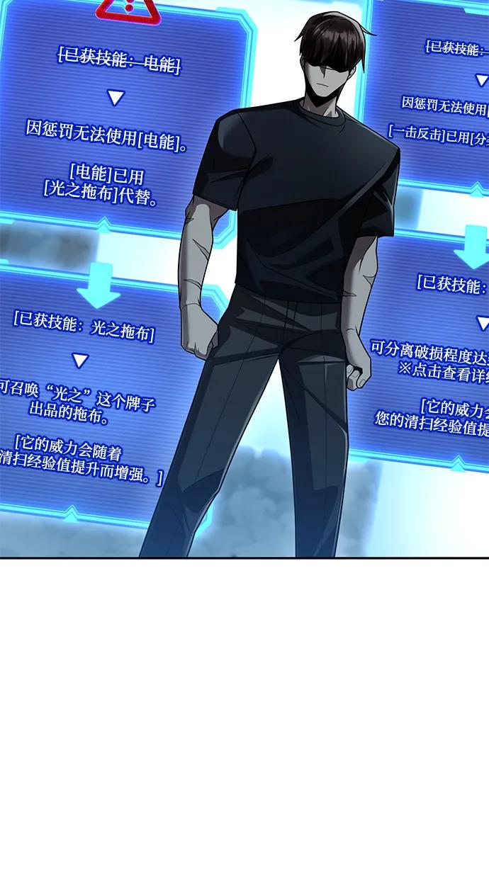 第 55 页