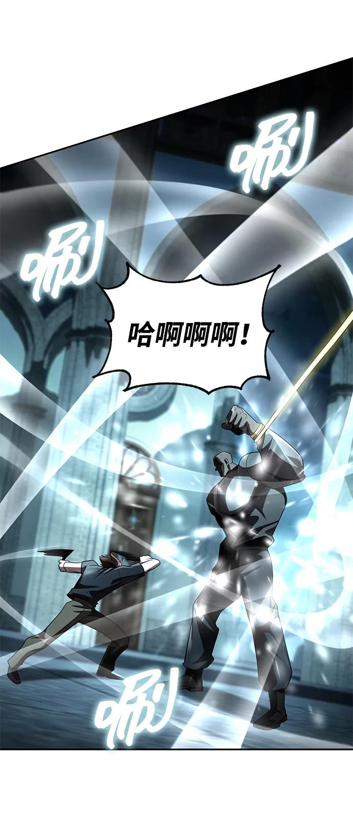 第 93 页