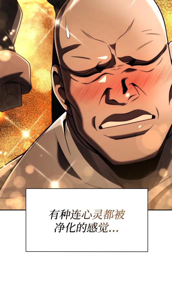第 96 页