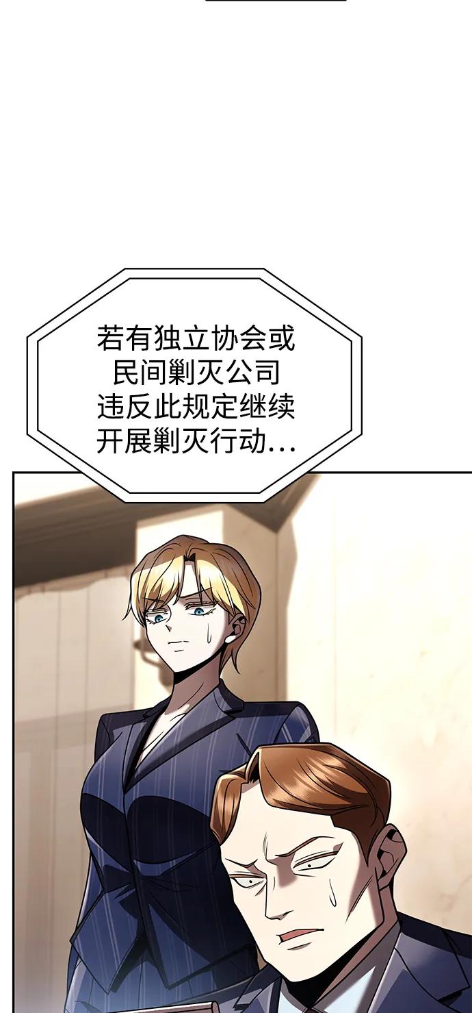 第 102 页