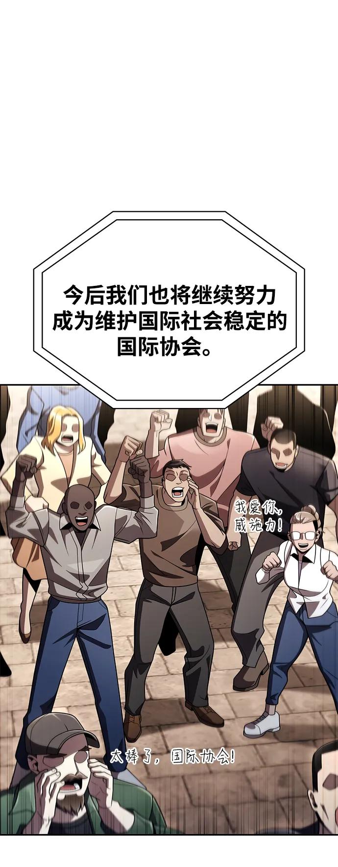 第 105 页