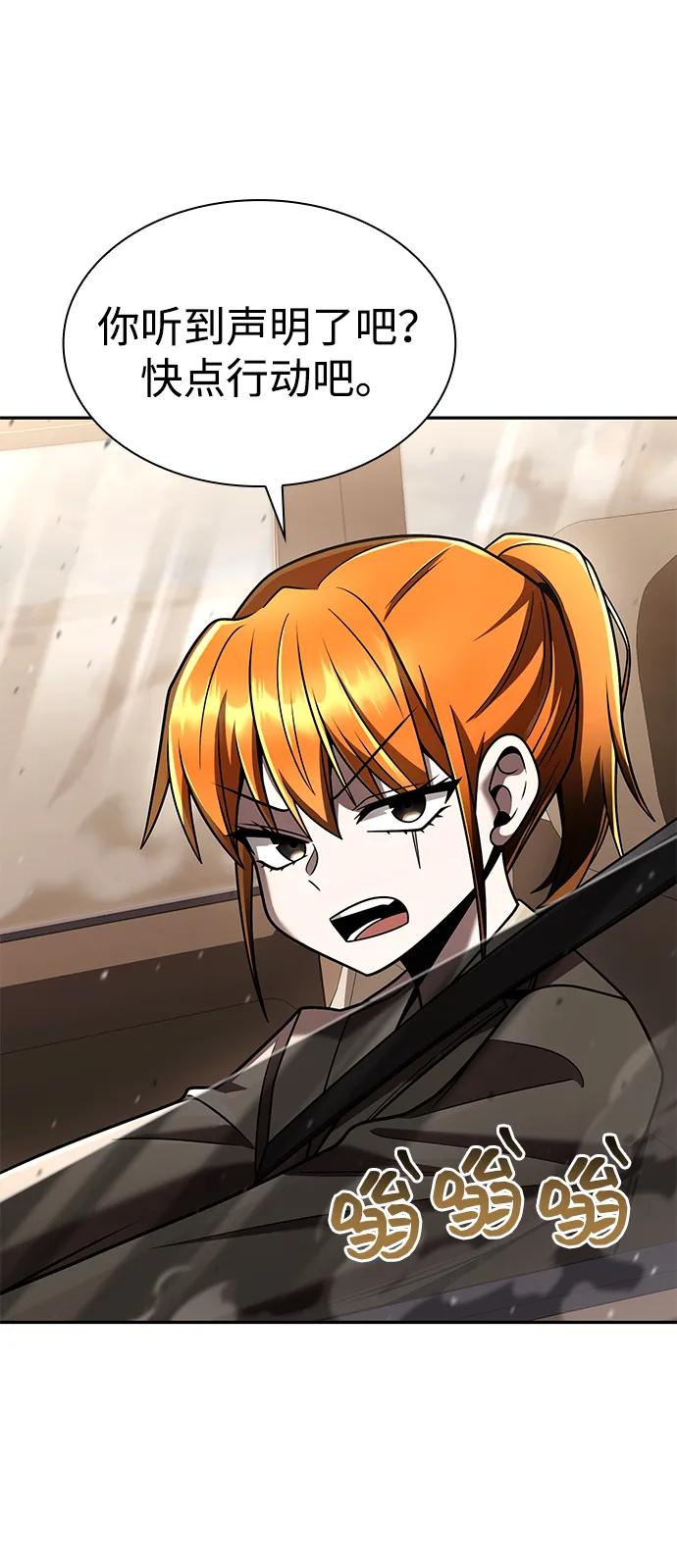 第 111 页