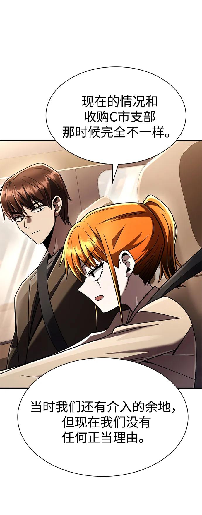 第 113 页