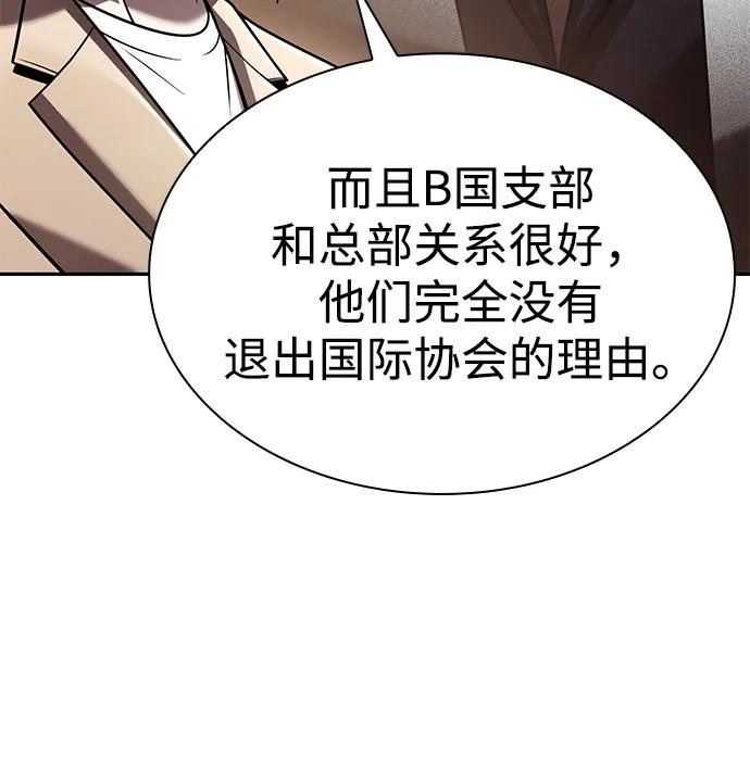 第 115 页