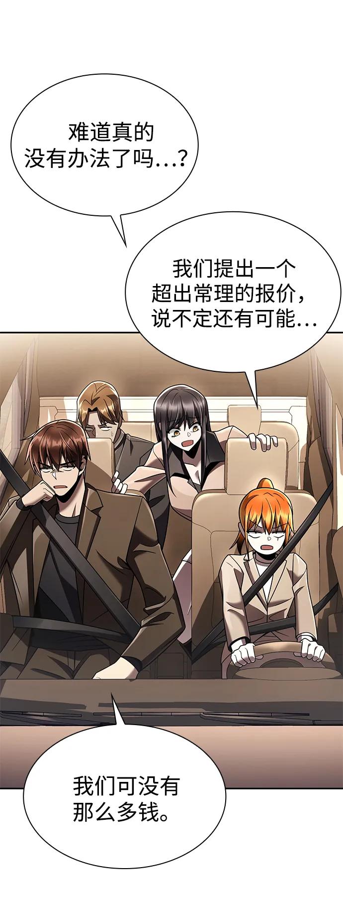 第 117 页