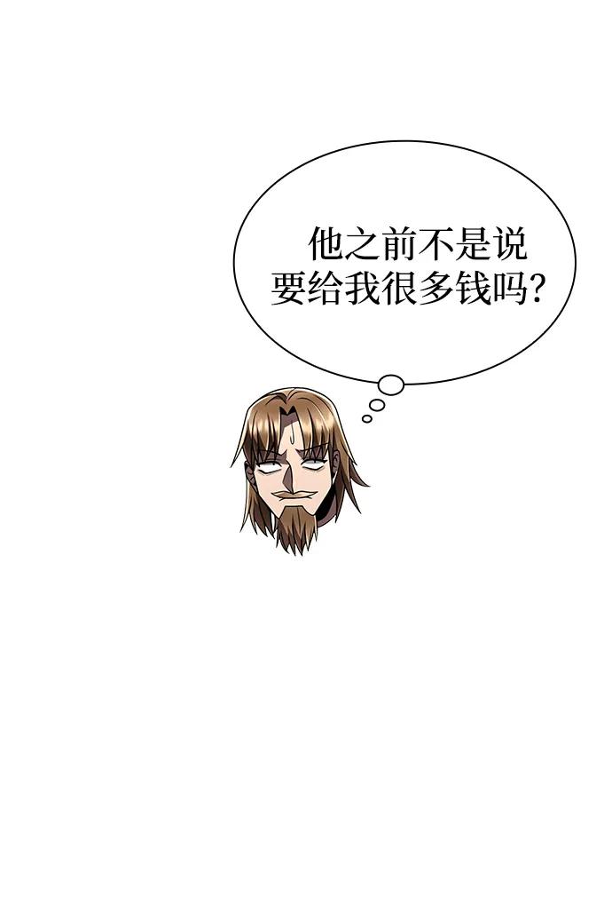 第 118 页