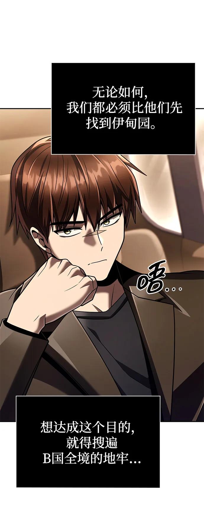 第 119 页