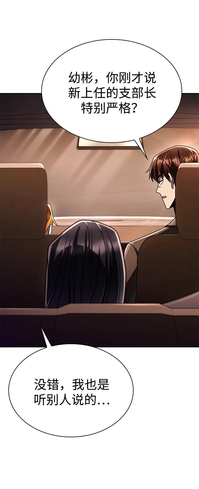 第 122 页