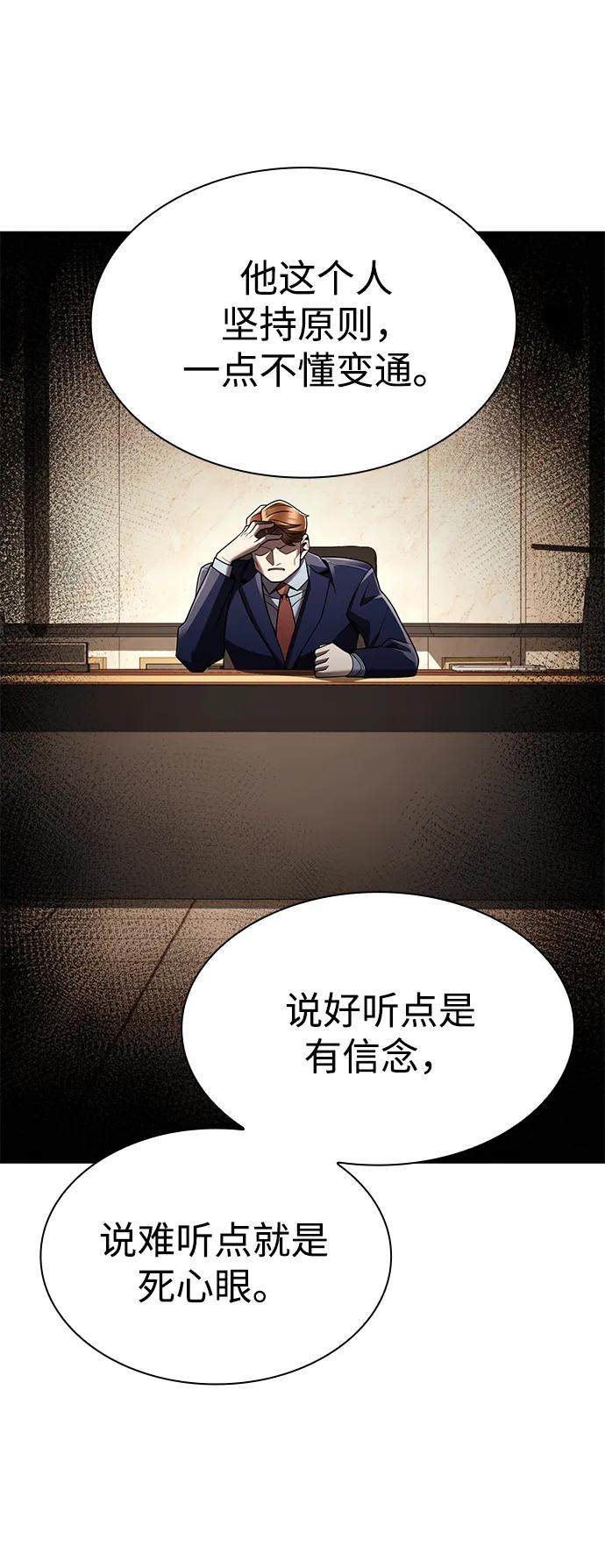第 123 页