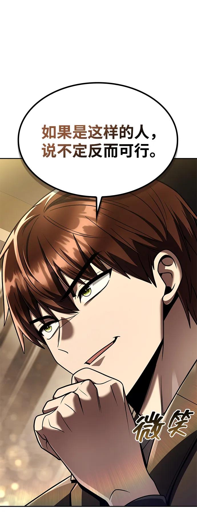 第 124 页