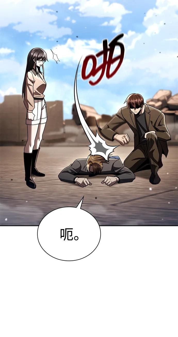 第 72 页