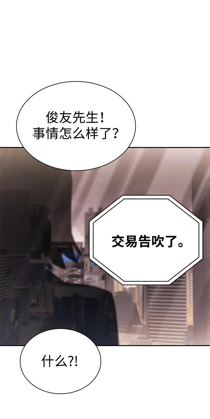 第 79 页