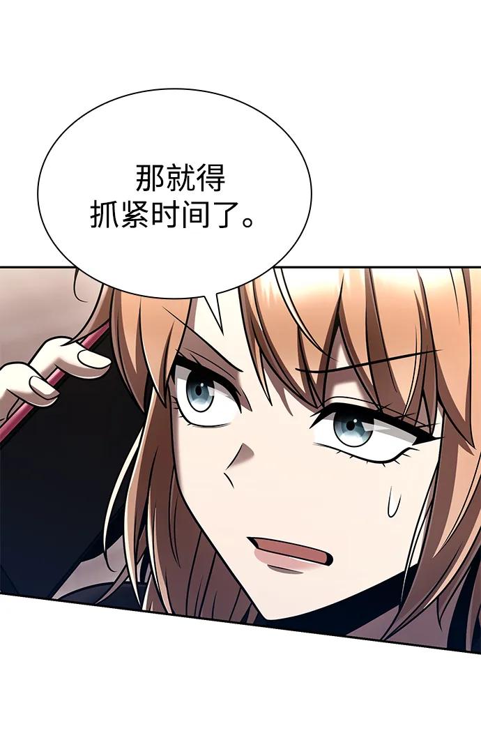 第 87 页