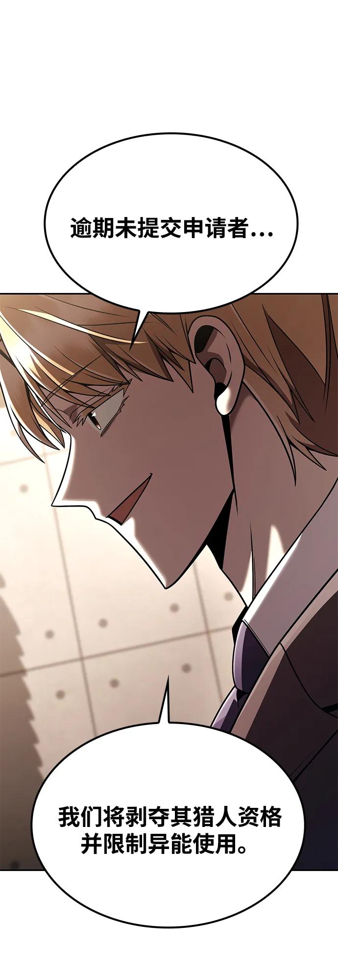 第 98 页