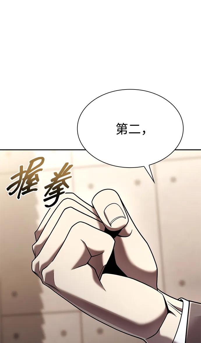 第 99 页