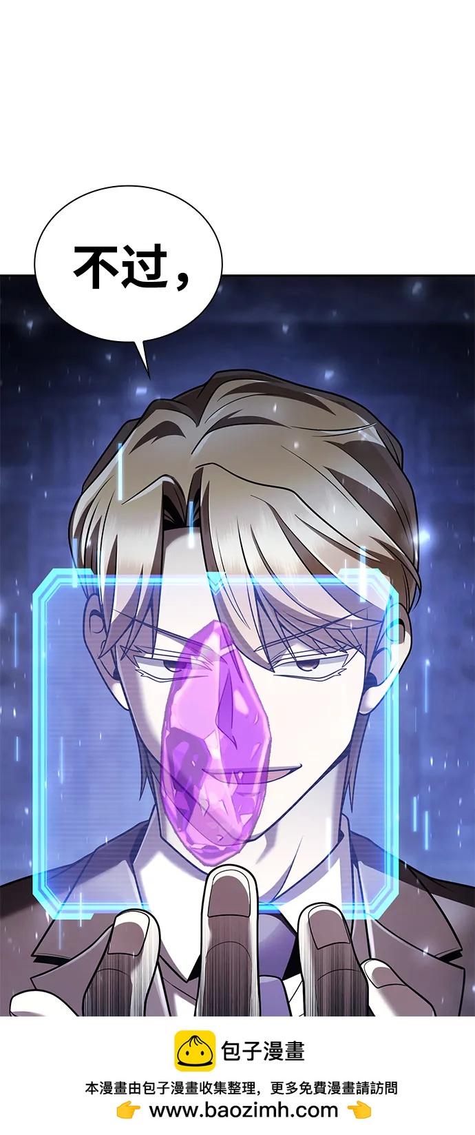 第 100 页