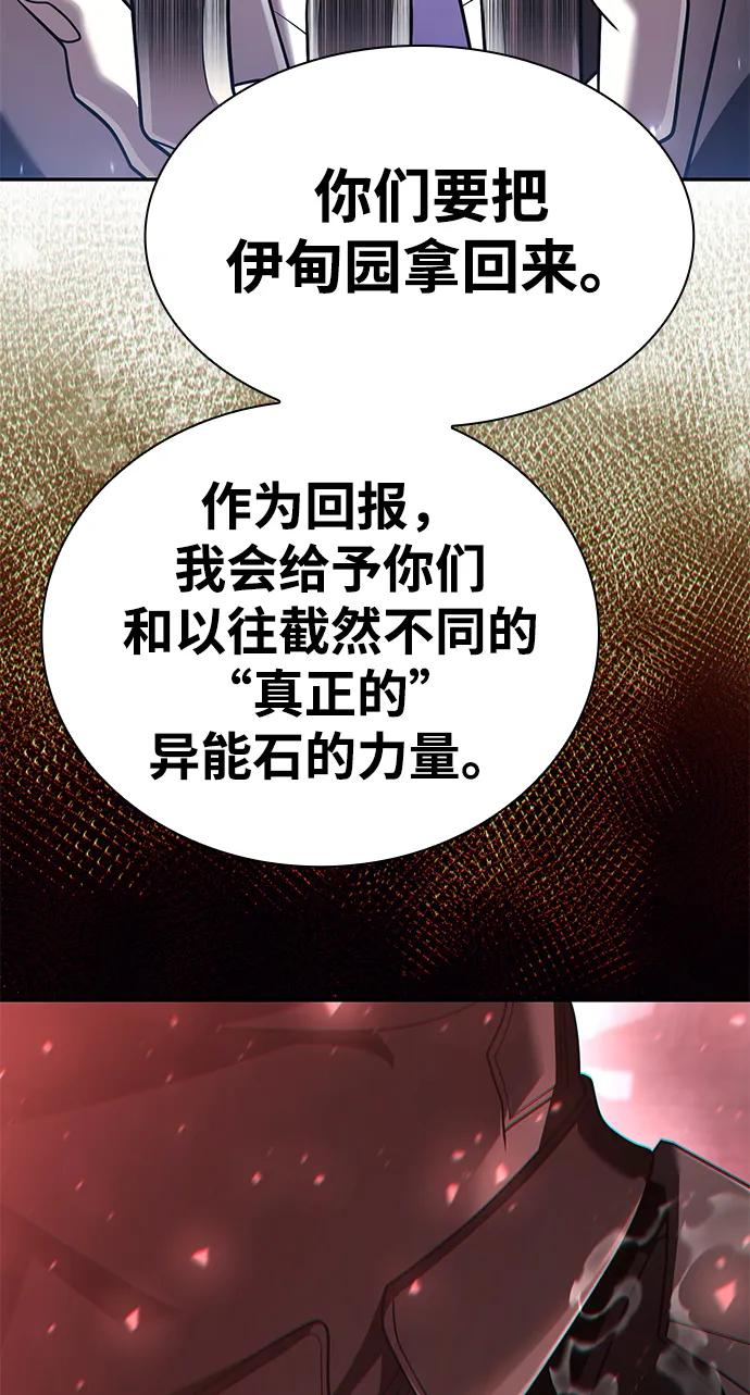 第 101 页