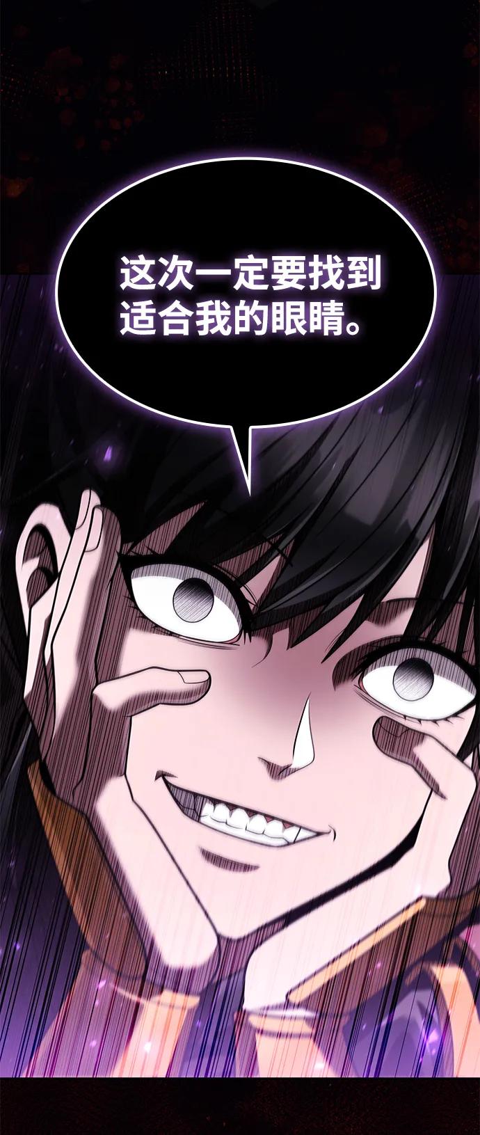第 105 页