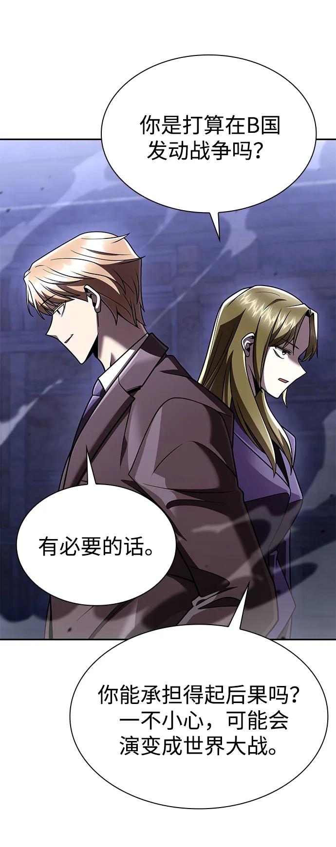 第 110 页