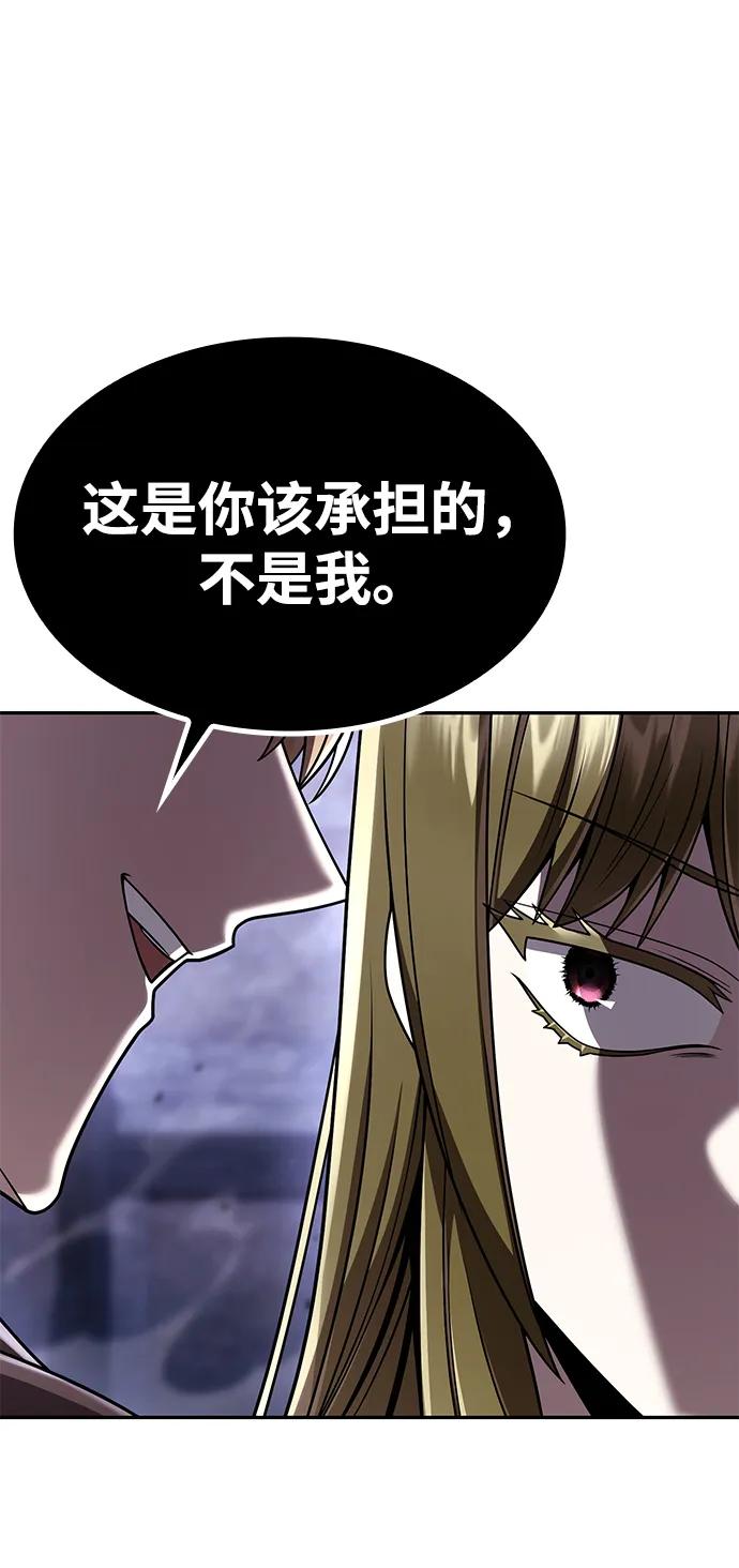 第 111 页