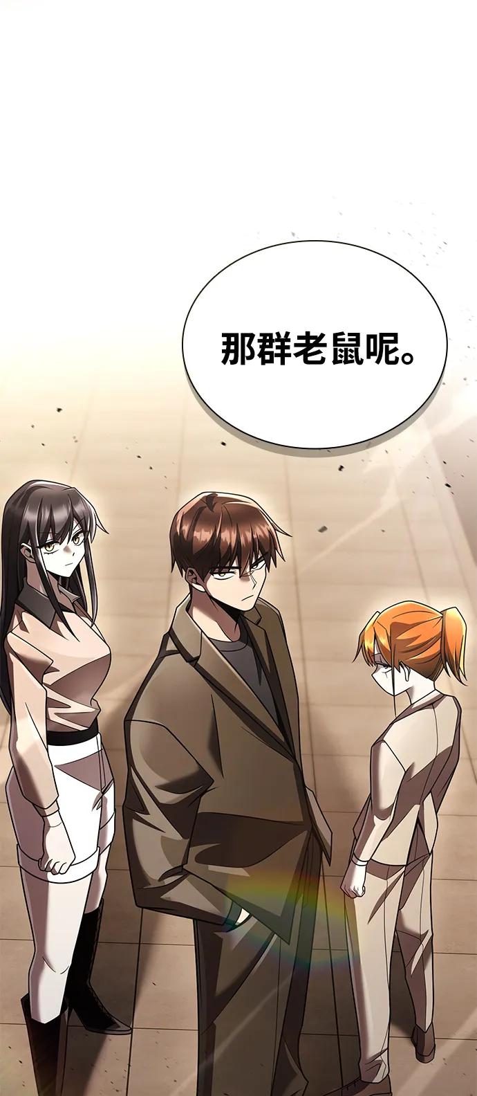 第 116 页