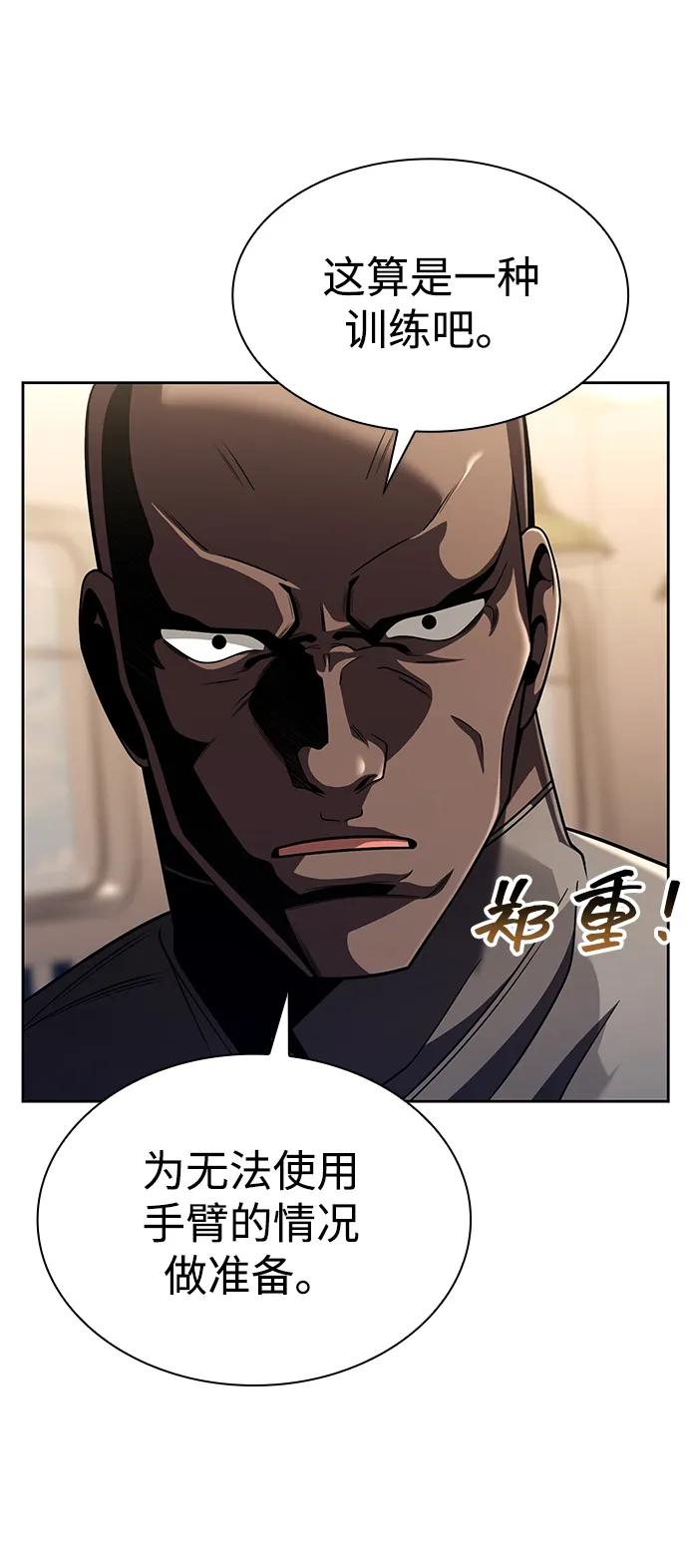 第 121 页