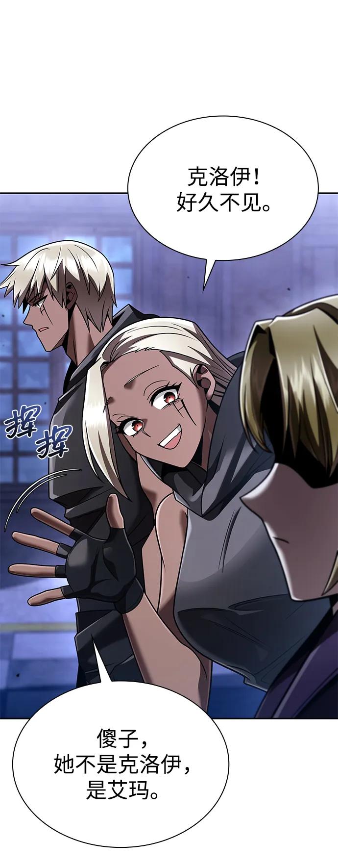 第 78 页
