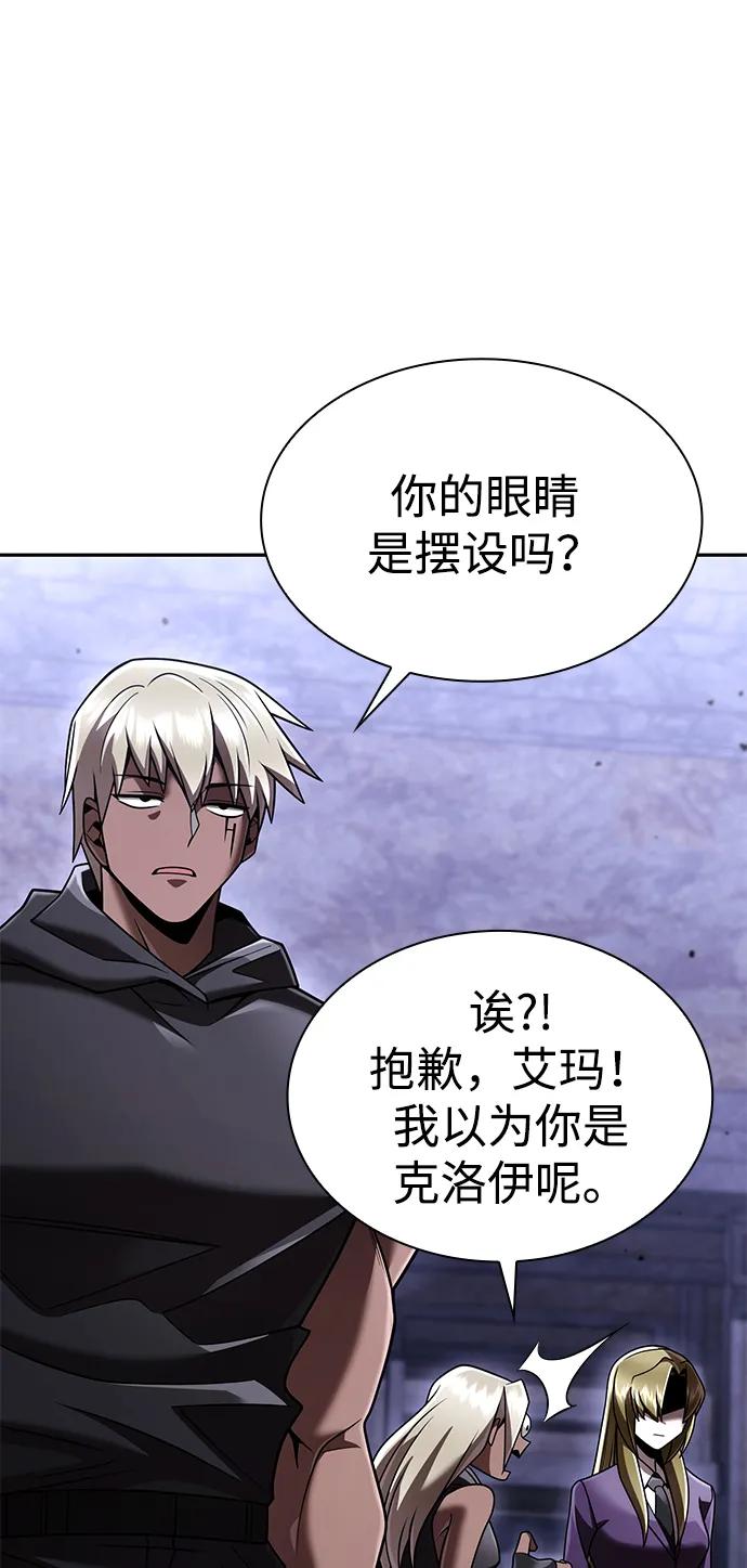 第 79 页