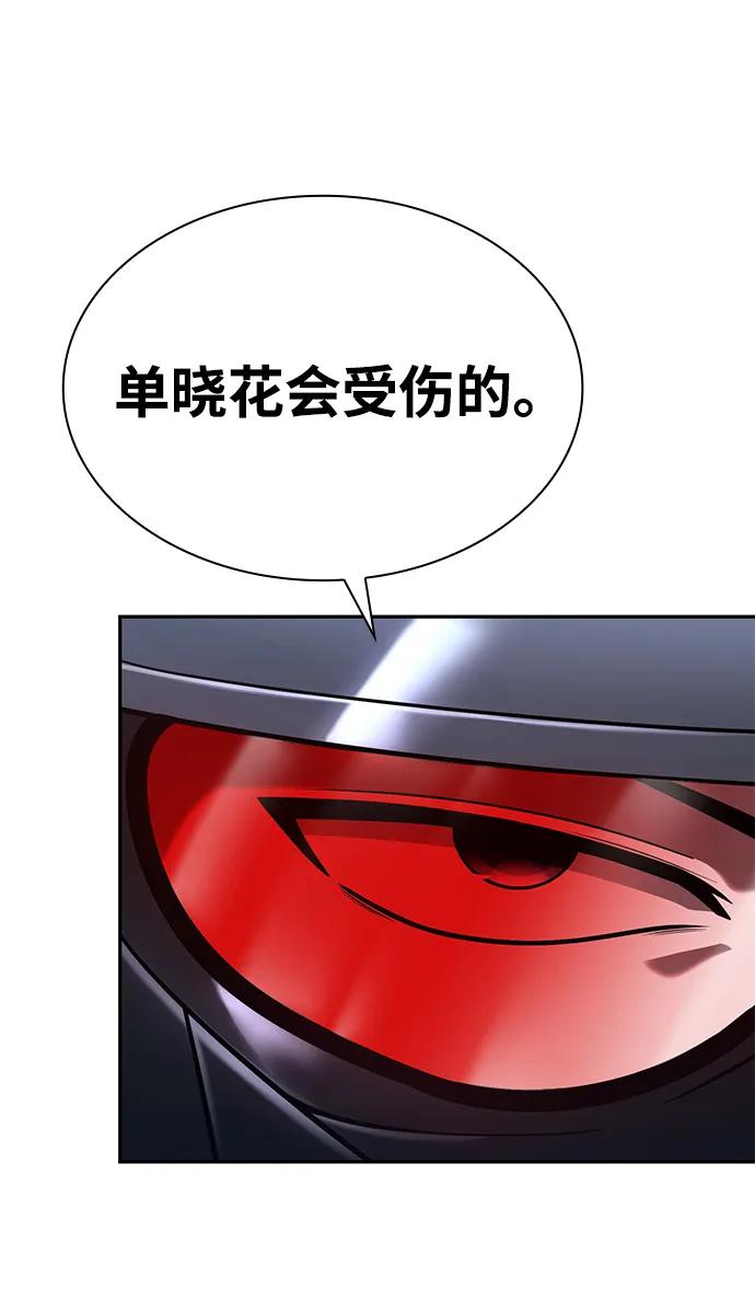 第 84 页