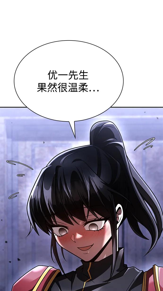 第 85 页