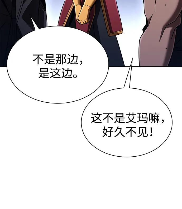 第 88 页